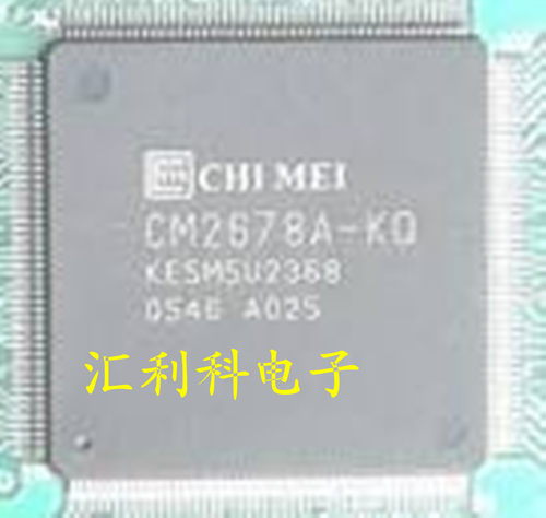 （直拍）全新原装正品：CM2670A一个起售！
