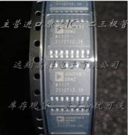 全新原装正品 ADM2483BRWZ SOP16 贴片 集成电路芯片