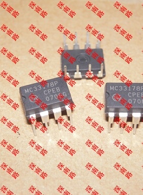 逻辑电路MC33178P MC33178 MC33178PG ON DIP8进口原装放大器芯片