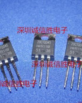 全新原装正品 20CTQ045 TO220 20A45V 肖特基整流器 集成电路芯片