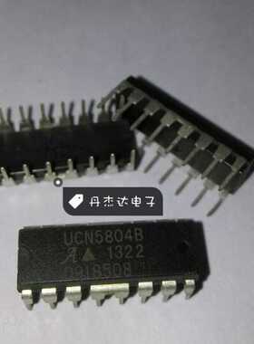 一级   UCN5804B DIP16   芯片（） 进口原装 专业配单