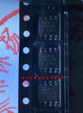 全新原装正品 MIC4452YM SOP8 贴片 一个起拍 盗图必究