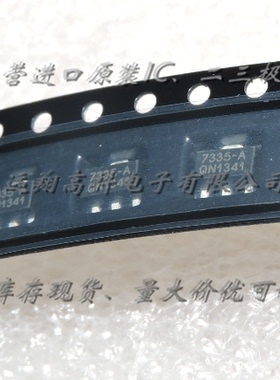 HT7335-A HOLTEK SOT-89全新原装现货，可开普票，长期供应，货足