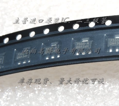 HT7335-A HOLTEK SOT-89全新原装现货，可开普票，长期供应，货足