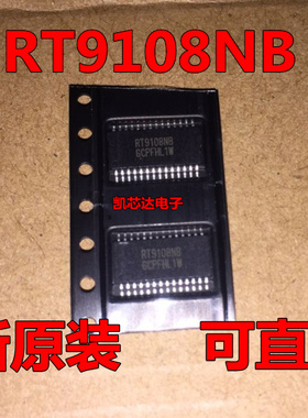 全新 RT9108N RT9108NB 伴音功放芯片 原装正品 可直接拍