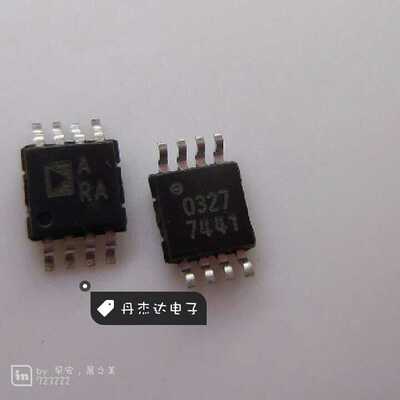 一级 贴片IC AD8532ARM 丝印ARA 单电源 双运放芯片 MSOP-8