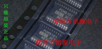 全新原装正品 PCM5101PWR TSSOP20 贴片 集成电路芯片