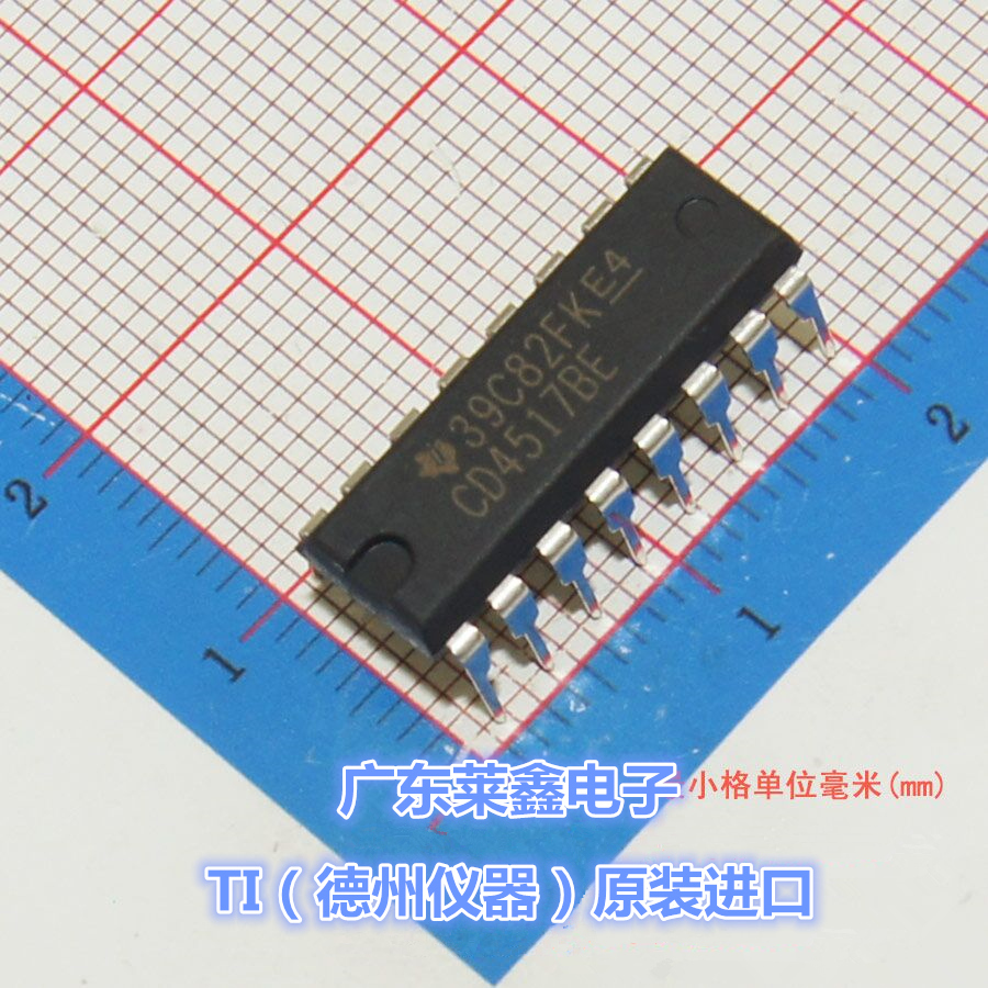 全新原装正品 CD4517BE CD4517 DIP16 逻辑 集成电路芯片