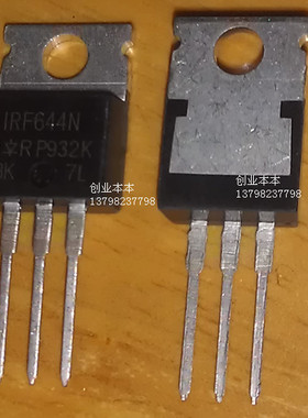 N沟道场效应管 IRF644N 14A/250V/0.24欧/150W TO-220封装
