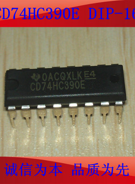 CD74HC390E DIP 全新 原装进口CD74HC390 IC 集成电路CD74HC390
