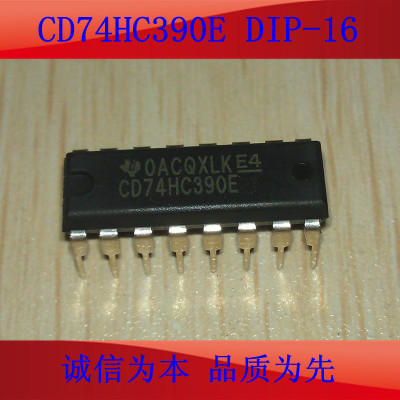 CD74HC390E DIP 全新 原装进口CD74HC390 IC 集成电路CD74HC390