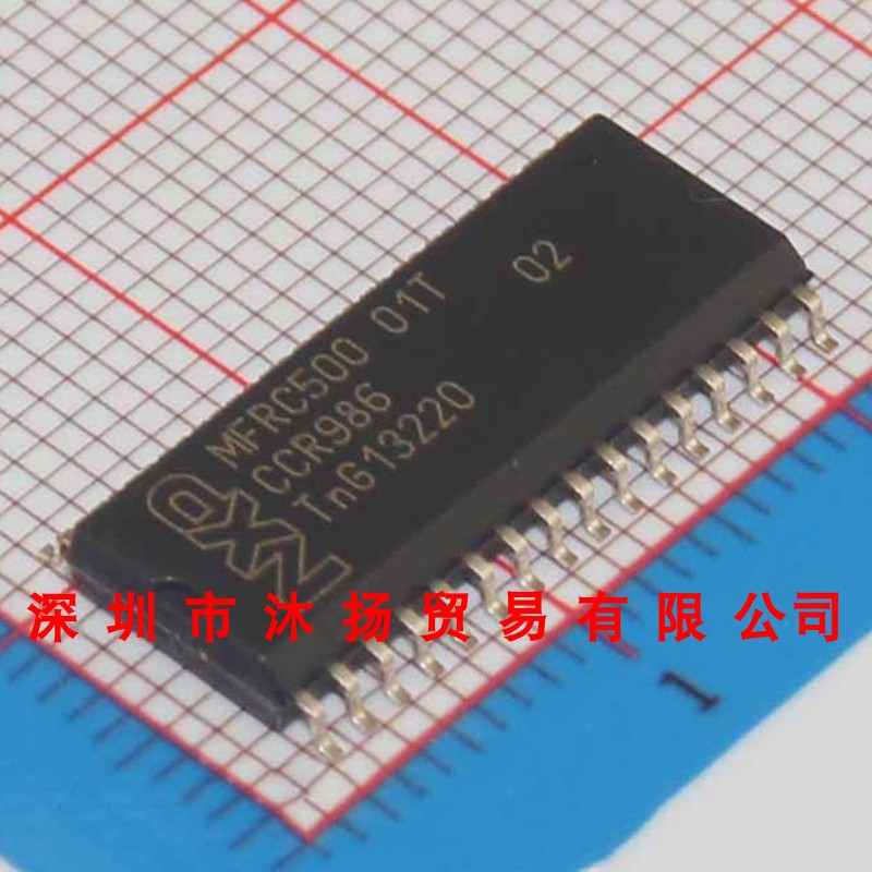 全新原装正品 MFRC50001T SOP32 贴片 集成电路 盗图必究