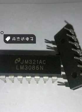 一级 LM3086N DIP-14    进口原装 专业配单
