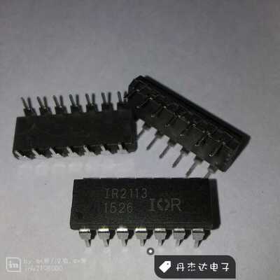 一级 IR2113P IR2113PBF IR2113 电桥驱动器 直插DIP-14