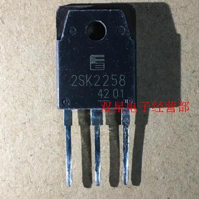 全新正品 K2258 2SK2258 场效应管电子三极管集成块电路模块芯片