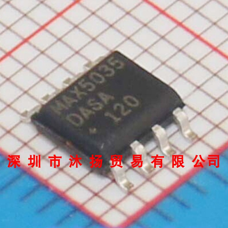 全新原装正品 MAX5035DASA SOP8 贴片 集成电路 盗图必究