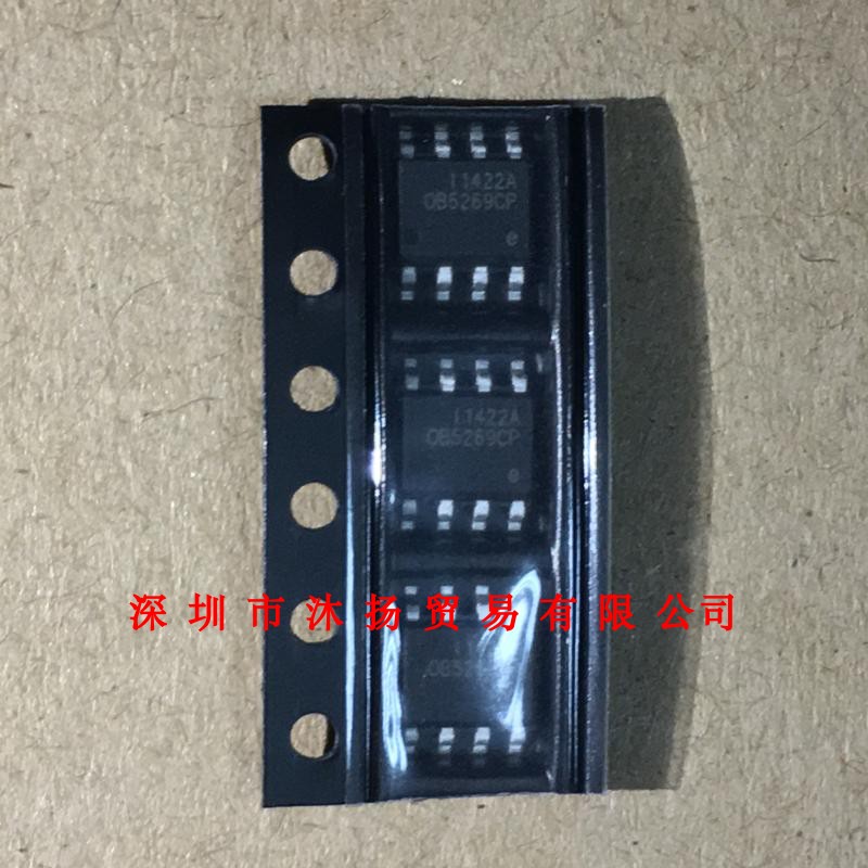 全新原装正品 OB5269CP SOP8 贴片 集成电路 盗图必究