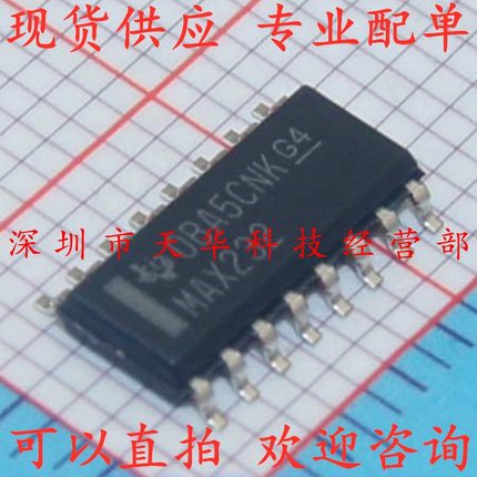 全新原装 MAX232DR MAX232 SOP16 集成电路芯片