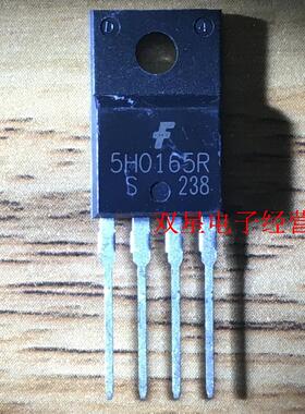 全新原装 5H0165R 直插4脚 液晶电源管理芯片 集成电路芯片