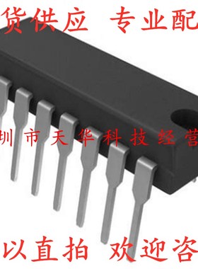 全新原装 UC3770BN DIP16 集成电路芯片