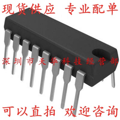 全新原装 UC3770BN DIP16 集成电路芯片