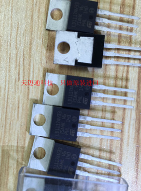 LD1117AV33   TO-220   全新进口原装现货