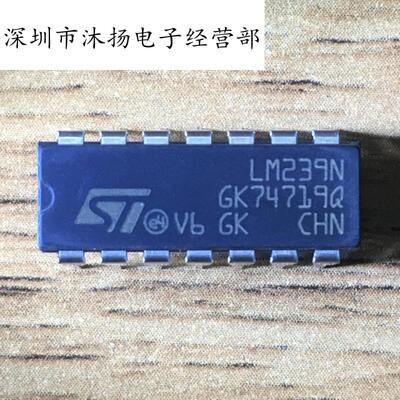 全新原装正品 LM239N 239 直插 一个起拍