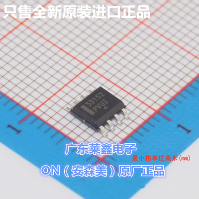 全新原装正品 MC33152DR2G 33152 SOP-8 栅极驱动器 集成电路芯片