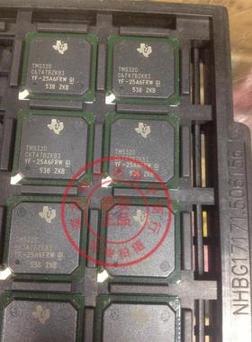 TMS320C6747 TMS320C6747DZKB3 代替BZKB3 只做全新原装正品