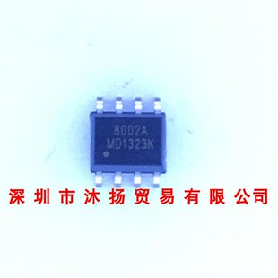 全新原装正品 MD8002A 印8002A SOP8 贴片 集成电路 盗图必究