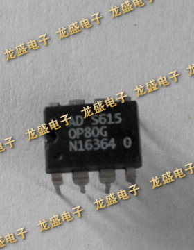 OP80G OP80 AD厂家  电子集成芯片 DIP封装元器件