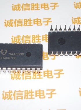 特价集成 电 路CD4067BE CD4067进口TI全新芯片逻辑块电子配件