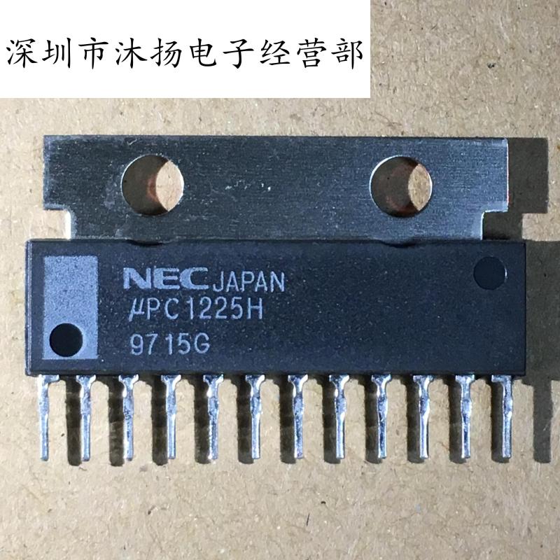 全新原装正品 UPC1225H ZIP12 直插 集成电路芯片