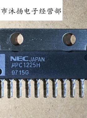 全新原装正品 UPC1225H ZIP12 直插 集成电路芯片