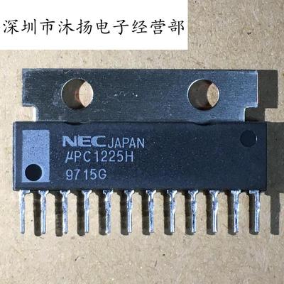 全新原装正品 UPC1225H ZIP12 直插 集成电路芯片