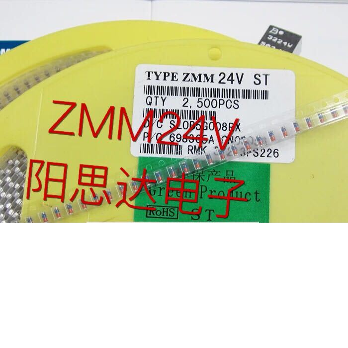 全新原装正品 ZMM24V ST LL34 贴片稳压二极管 集成电路芯片