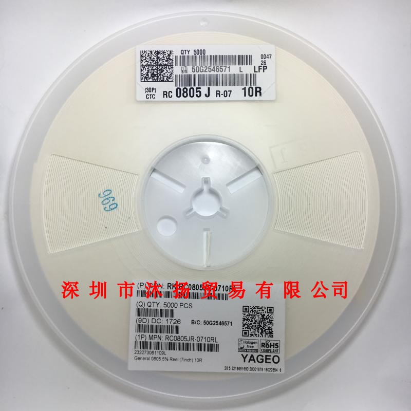 全新原装正品 0805 10R RC0805JR-0710RL 印100 电阻 整盘5000个