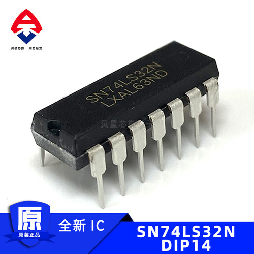 SN74LS32N 全新原装DIP-14 集成电路ic 4通道2输入或门 中性打字