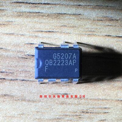 全新原装正品 OB2223AP DIP7 直插 一个起拍 盗图必究