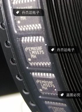 一级 LM5575MHX LM5575MH LM5575 TSSOP16 开关稳压器