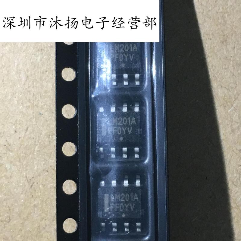 全新原装正品 LM201ADR2G 丝印LM201A 贴片 一个起拍