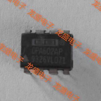 OPA602AP BB牌子 放大器IC  集成电子芯片 DIP 电子元件芯片