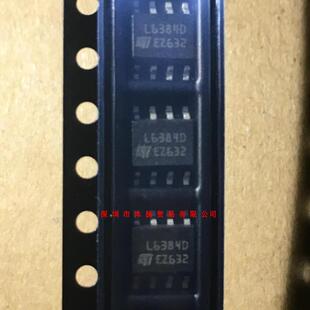 全新原装正品 L6384D013TR 丝印L6384D 贴片 一个起拍 盗图必究