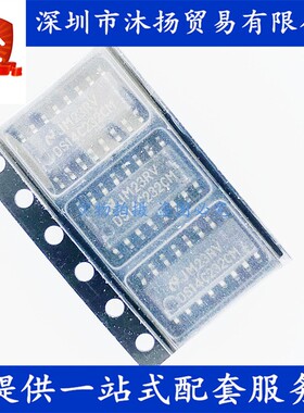 原装 DS14C232CM SOP16 低压电力线收发器 接收器 驱动器