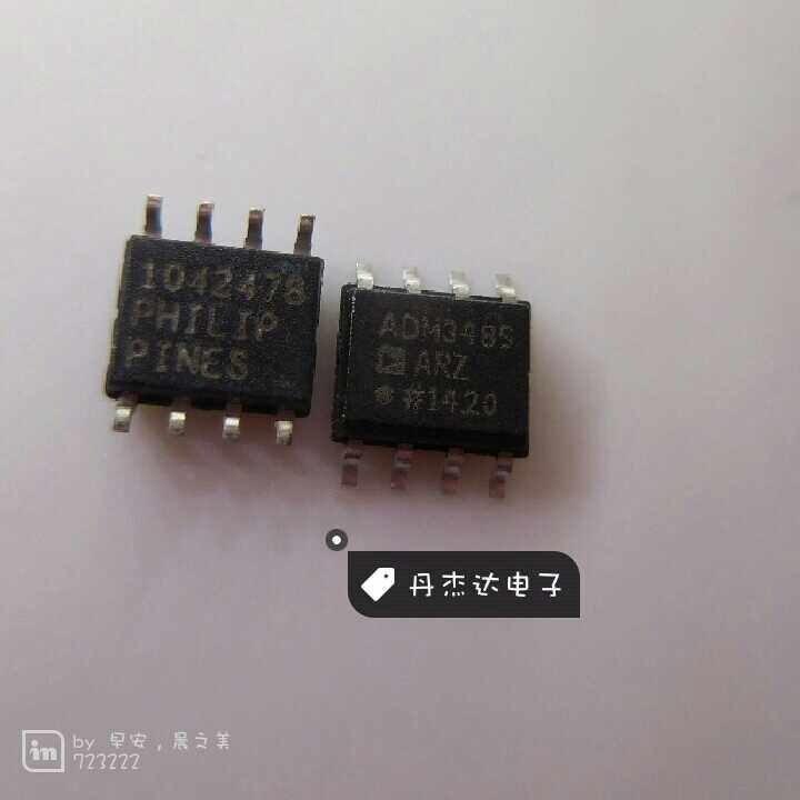 一级 ADM3485ARZ ADM3485AR ADM3485?SOP-8 收发芯片
