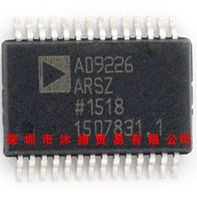 全新原装正品 AD9226ARSZ SSOP28 贴片 集成电路 盗图必究 - 实物图