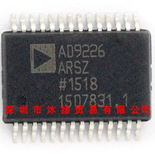 全新原装正品 AD9226ARSZ SSOP28 贴片 集成电路 盗图必究