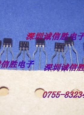 C143 2SC143 三极管 TO92原装进口罗姆ROHM 电子配件 芯片