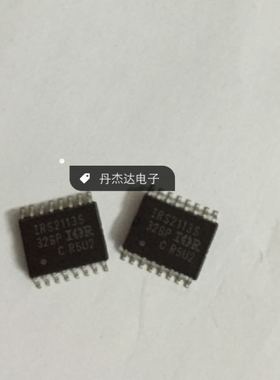 一级 IR2113S IRS2113STRPBF高低驱动器 贴片SOP-16 质量好
