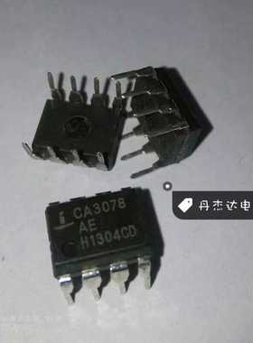 一级 CA3078E   CA3078AE   DIP8    进口原装 专业配单